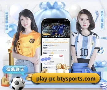 必一体育的故事 - BSports